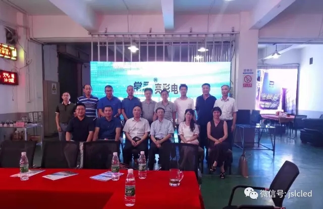 江蘇亮彩電子有限公司召開了常州半導體照明產業(yè)技術創(chuàng)新聯(lián)盟2017年第一次經營者論壇