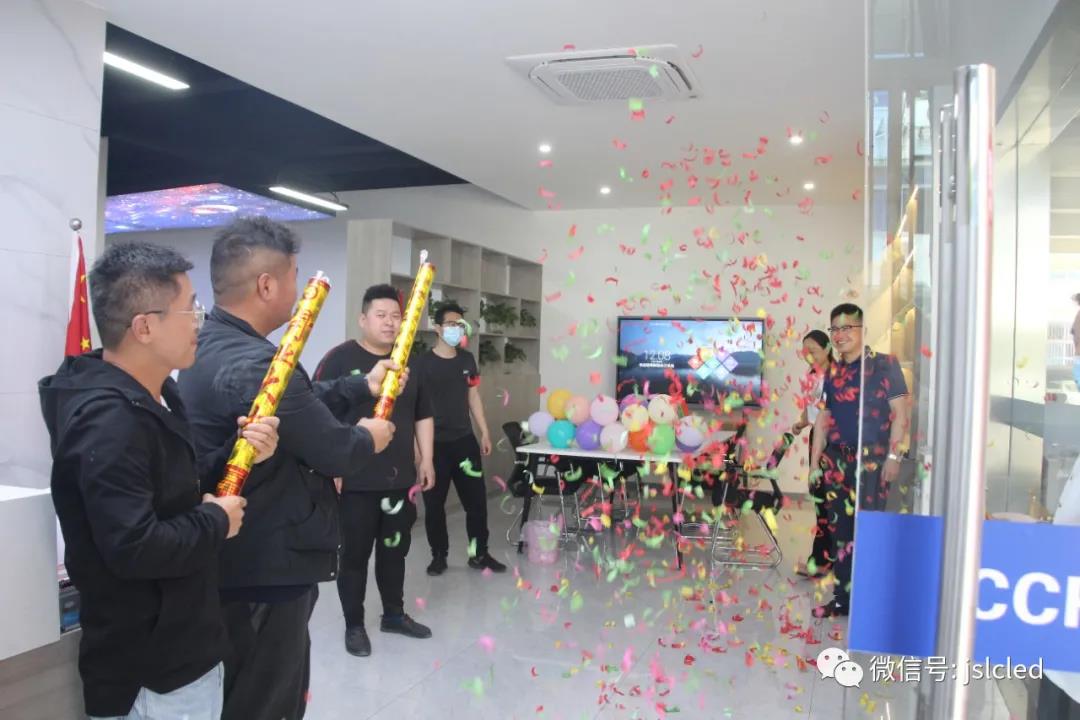 喜訊｜重裝改造，江蘇亮彩迎來喬遷之喜
